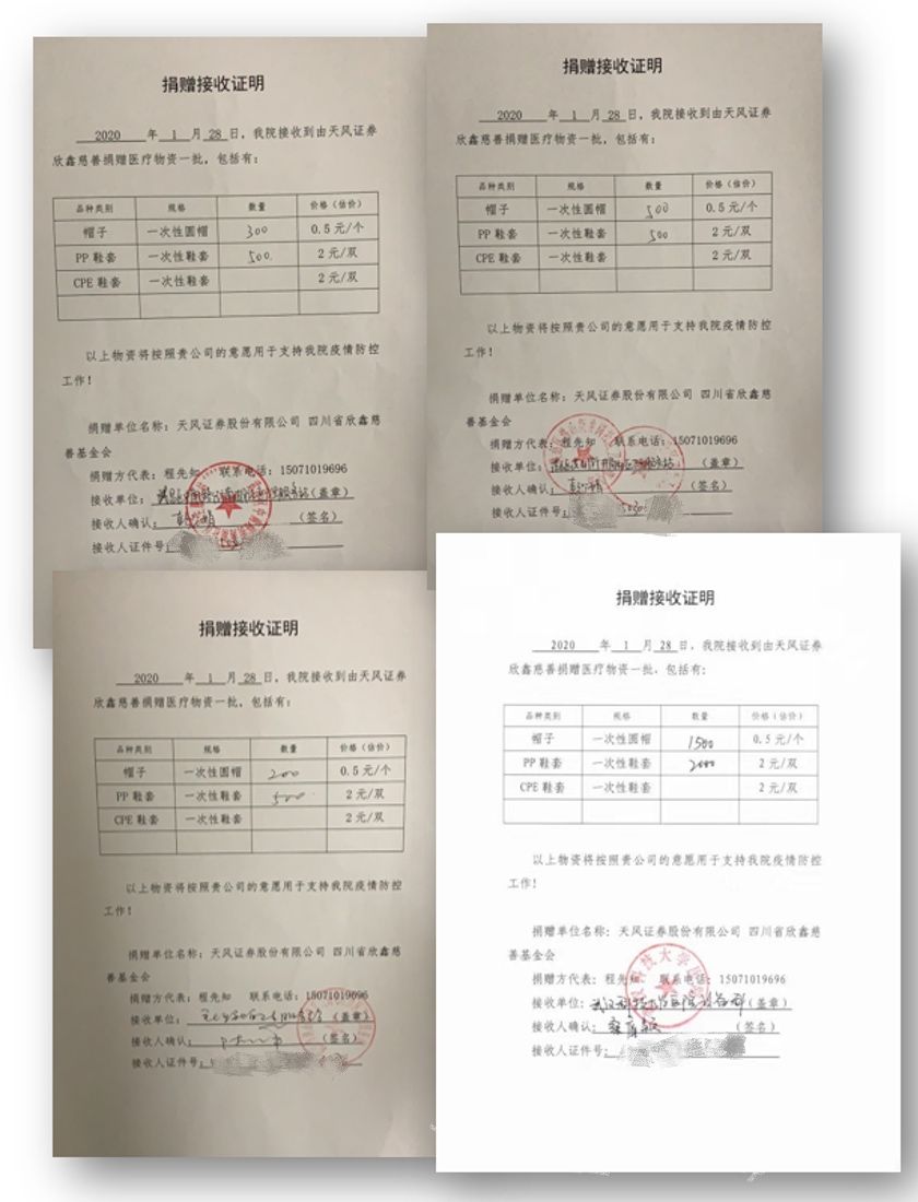 2020021115453782897 J9游戏·【中国】官方网站