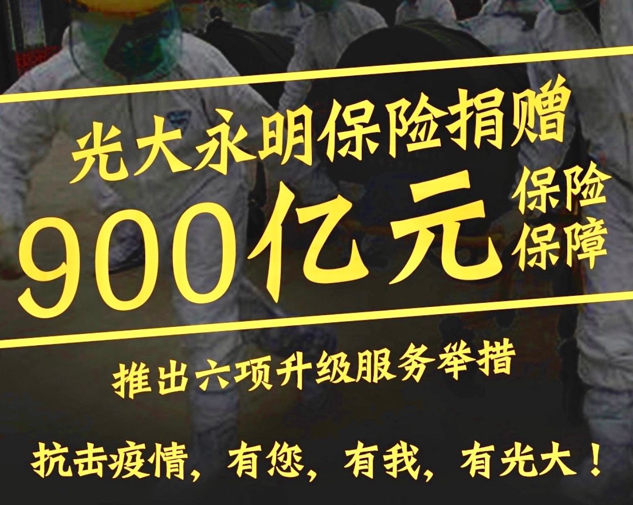 2020021115453869948 J9游戏·【中国】官方网站