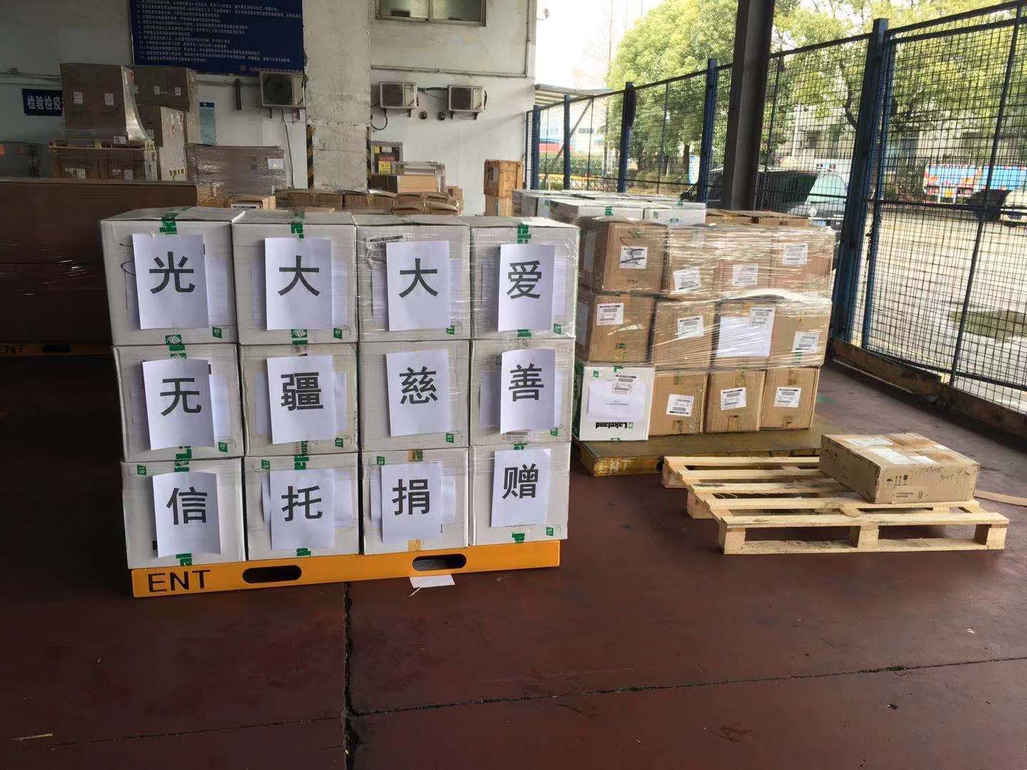 2020021115455749433 J9游戏·【中国】官方网站