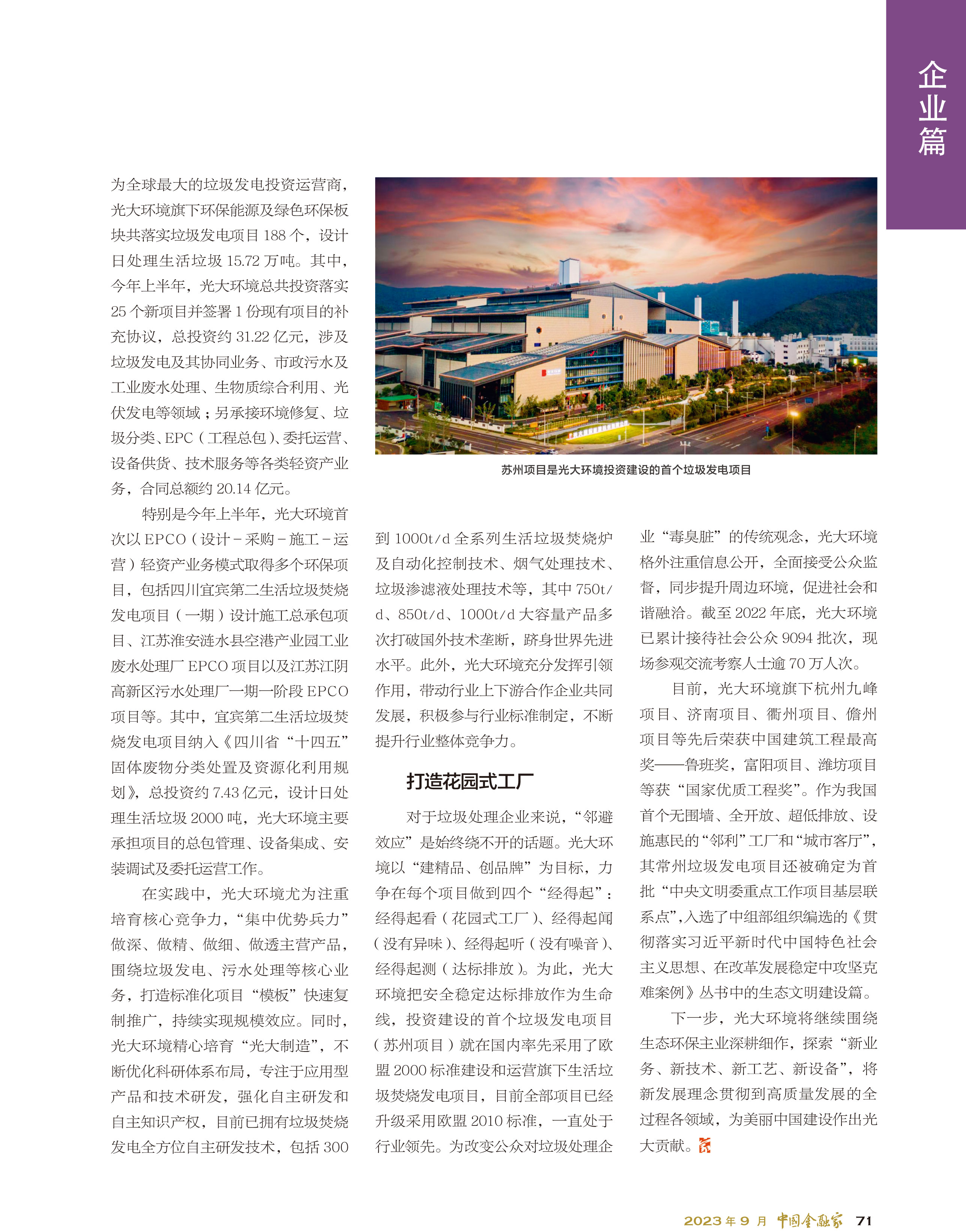 J9游戏·【中国】官方网站