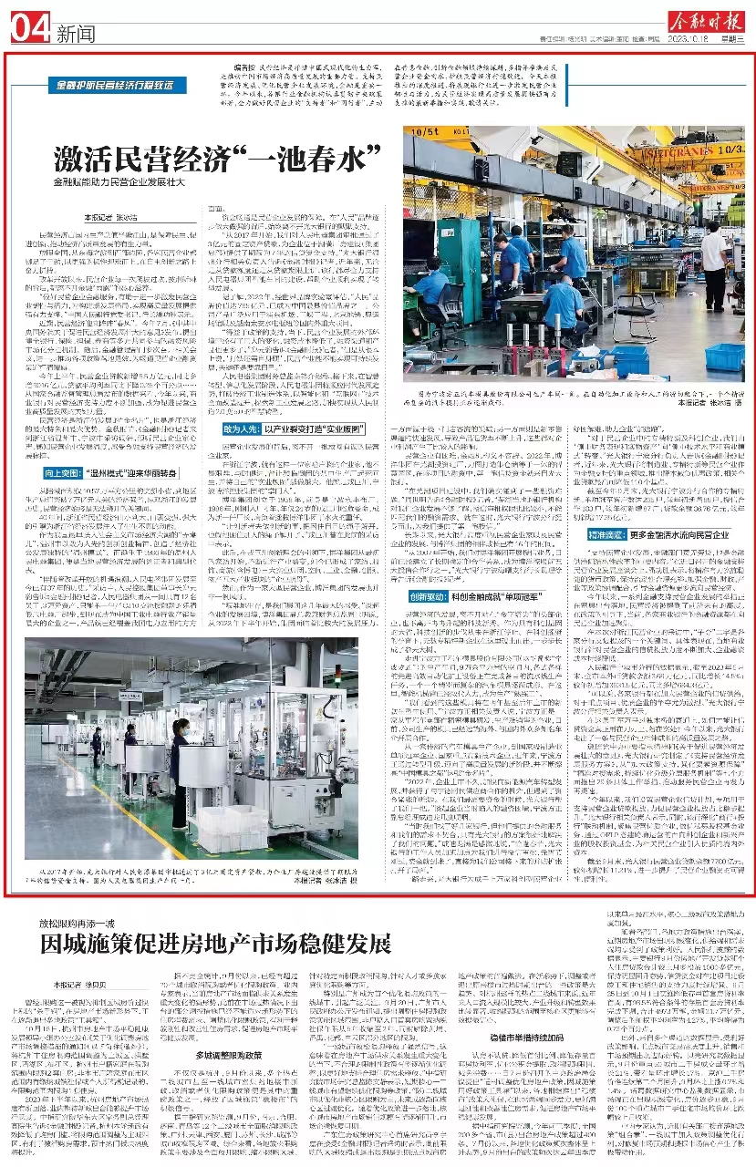 J9游戏·【中国】官方网站
