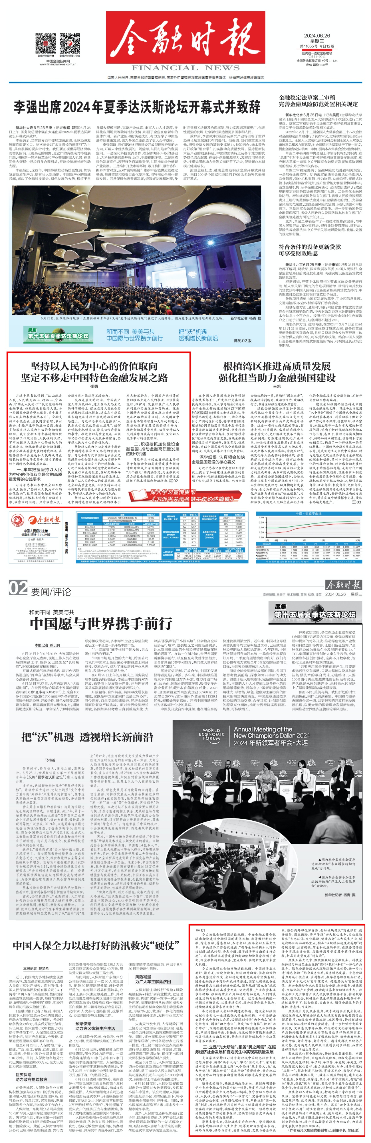 J9游戏·【中国】官方网站