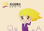 j9游戏信誉卡