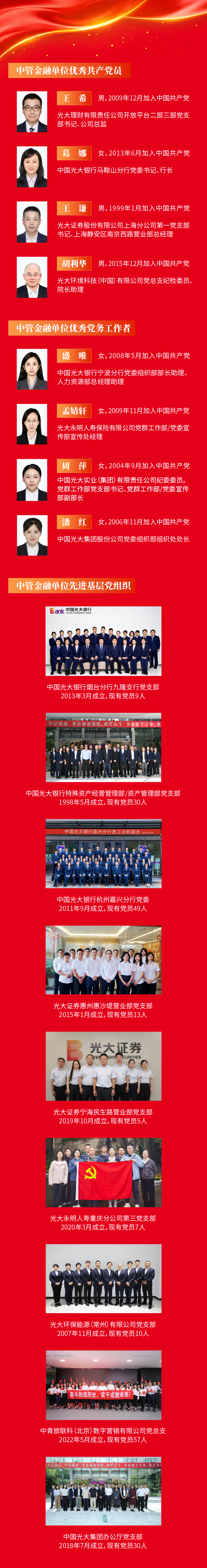 微信图片_20260703082901_869_327_20260703102145A003 J9游戏·【中国】官方网站