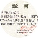 优发国际|随优而动一触即发