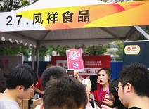 优发国际|随优而动一触即发