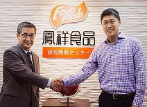 优发国际|随优而动一触即发
