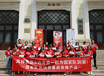 优发国际|随优而动一触即发