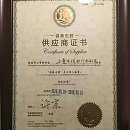 优发国际|随优而动一触即发