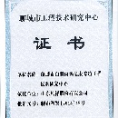优发国际|随优而动一触即发