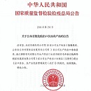 优发国际|随优而动一触即发