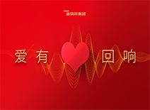 优发国际|随优而动一触即发