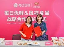优发国际|随优而动一触即发