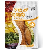 优发国际|随优而动一触即发