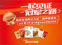 优发国际|随优而动一触即发