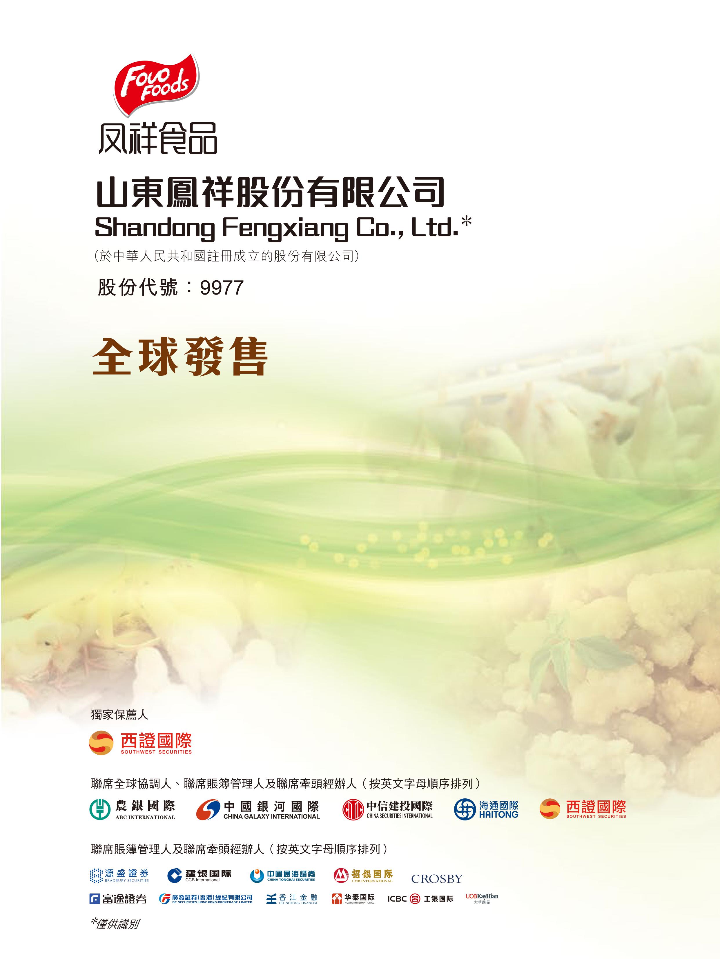 优发国际|随优而动一触即发