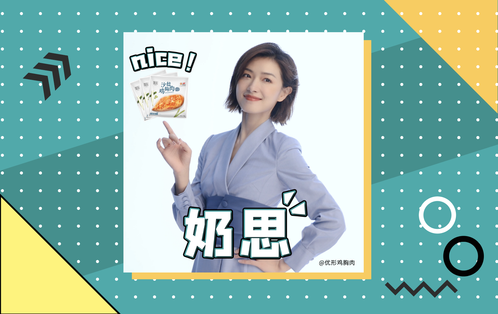 优发国际|随优而动一触即发