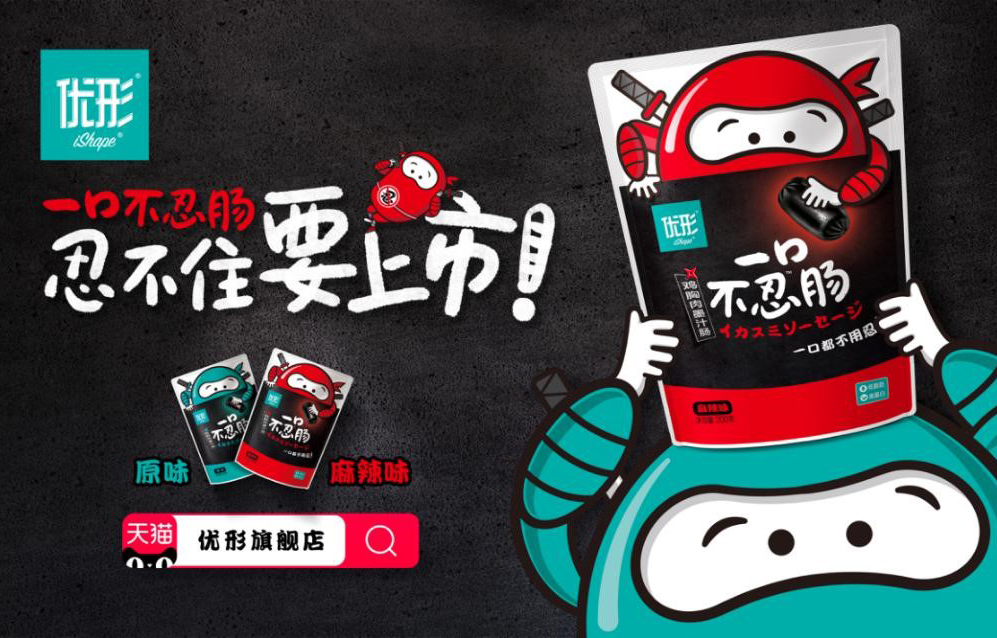 优发国际|随优而动一触即发