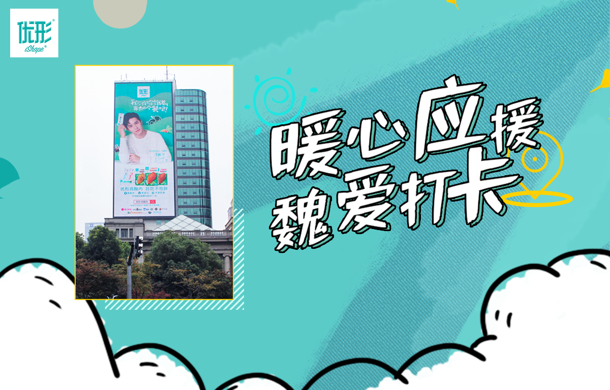 优发国际|随优而动一触即发