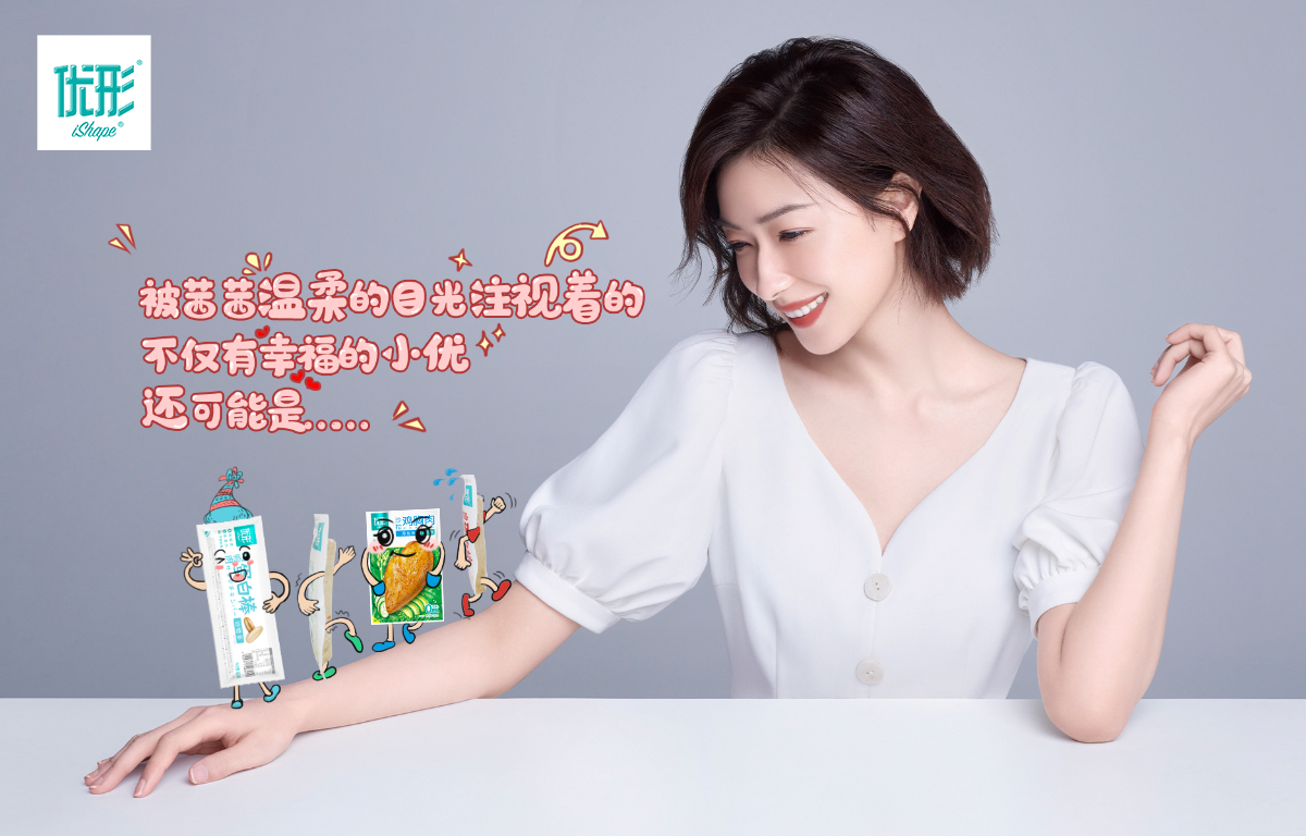 优发国际|随优而动一触即发