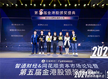优发国际|随优而动一触即发
