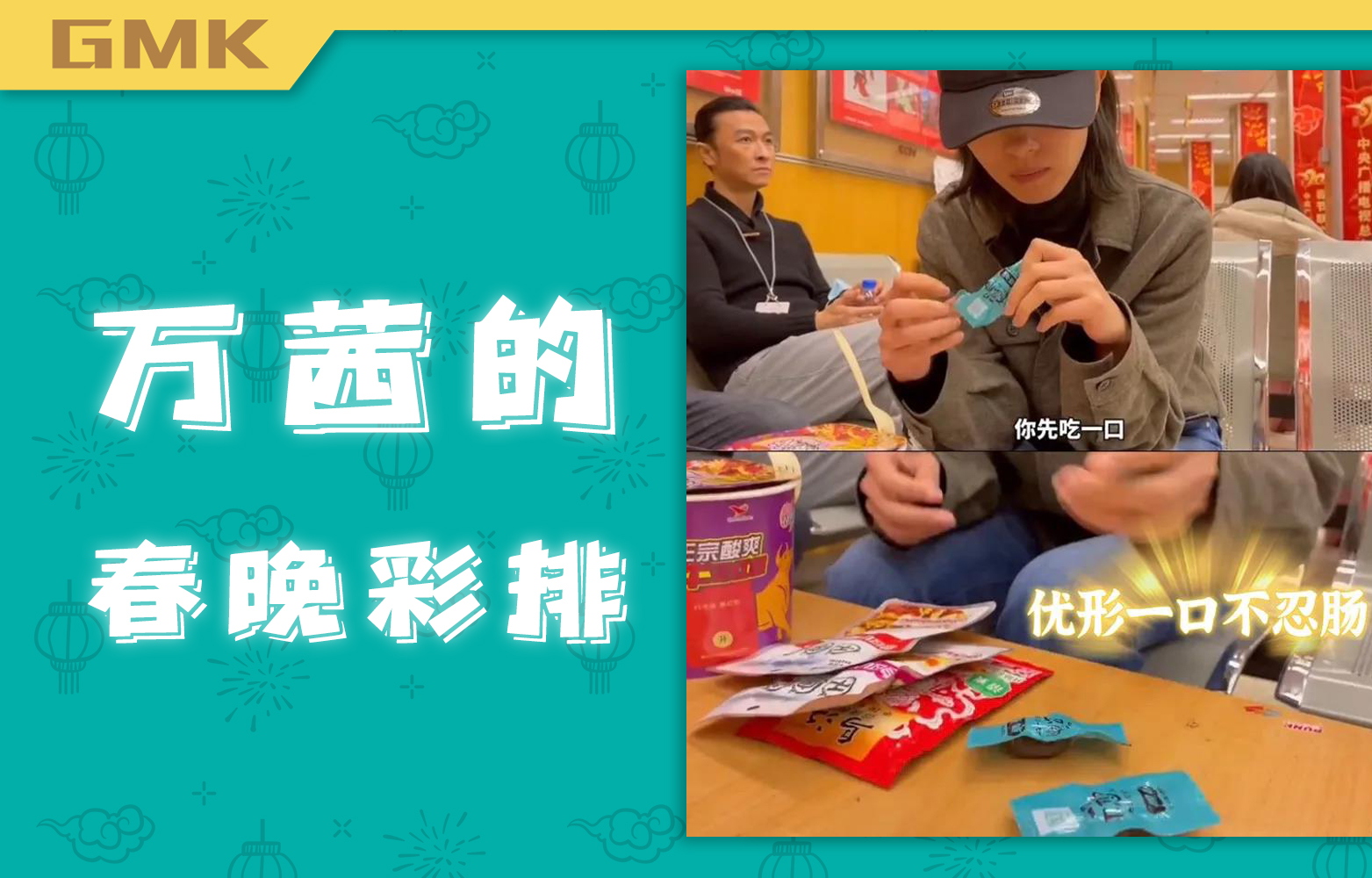 优发国际|随优而动一触即发