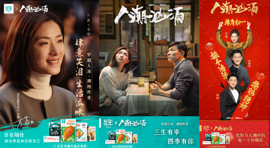 优发国际|随优而动一触即发