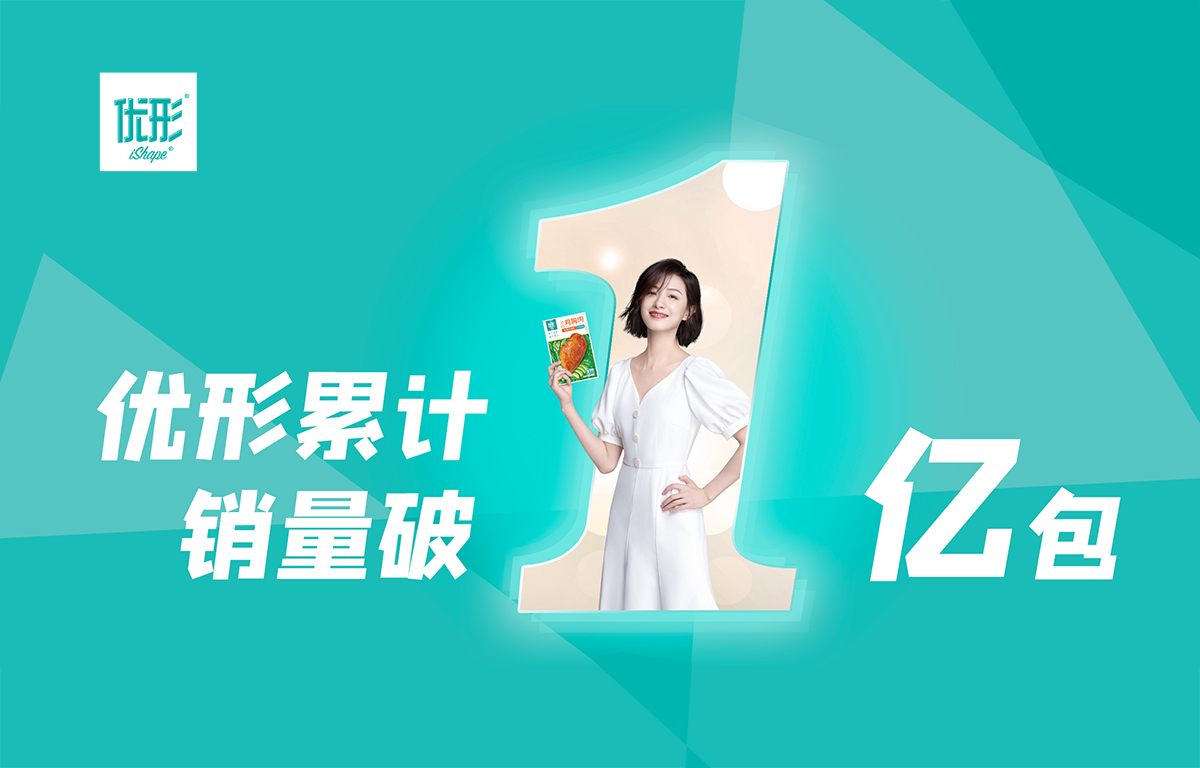 优发国际|随优而动一触即发
