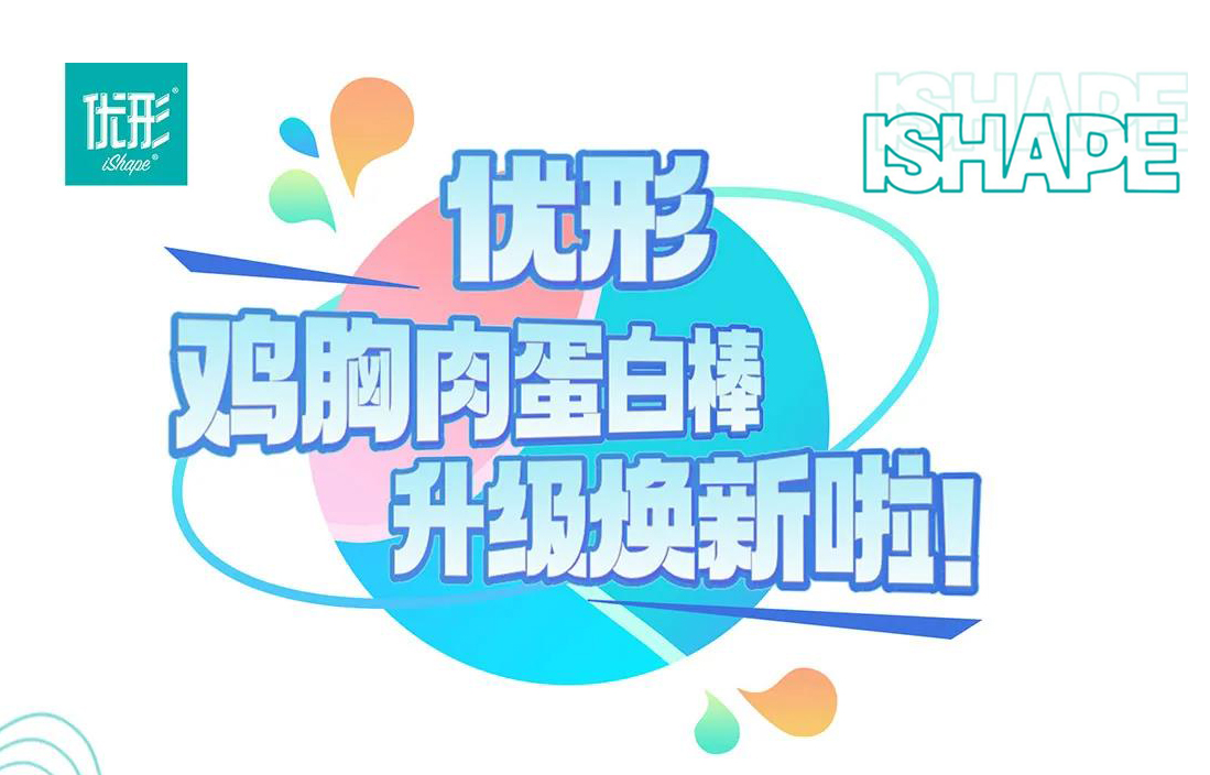优发国际|随优而动一触即发