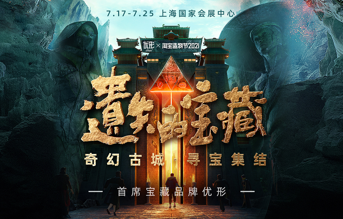 优发国际|随优而动一触即发