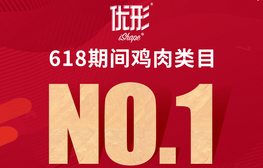 优发国际|随优而动一触即发