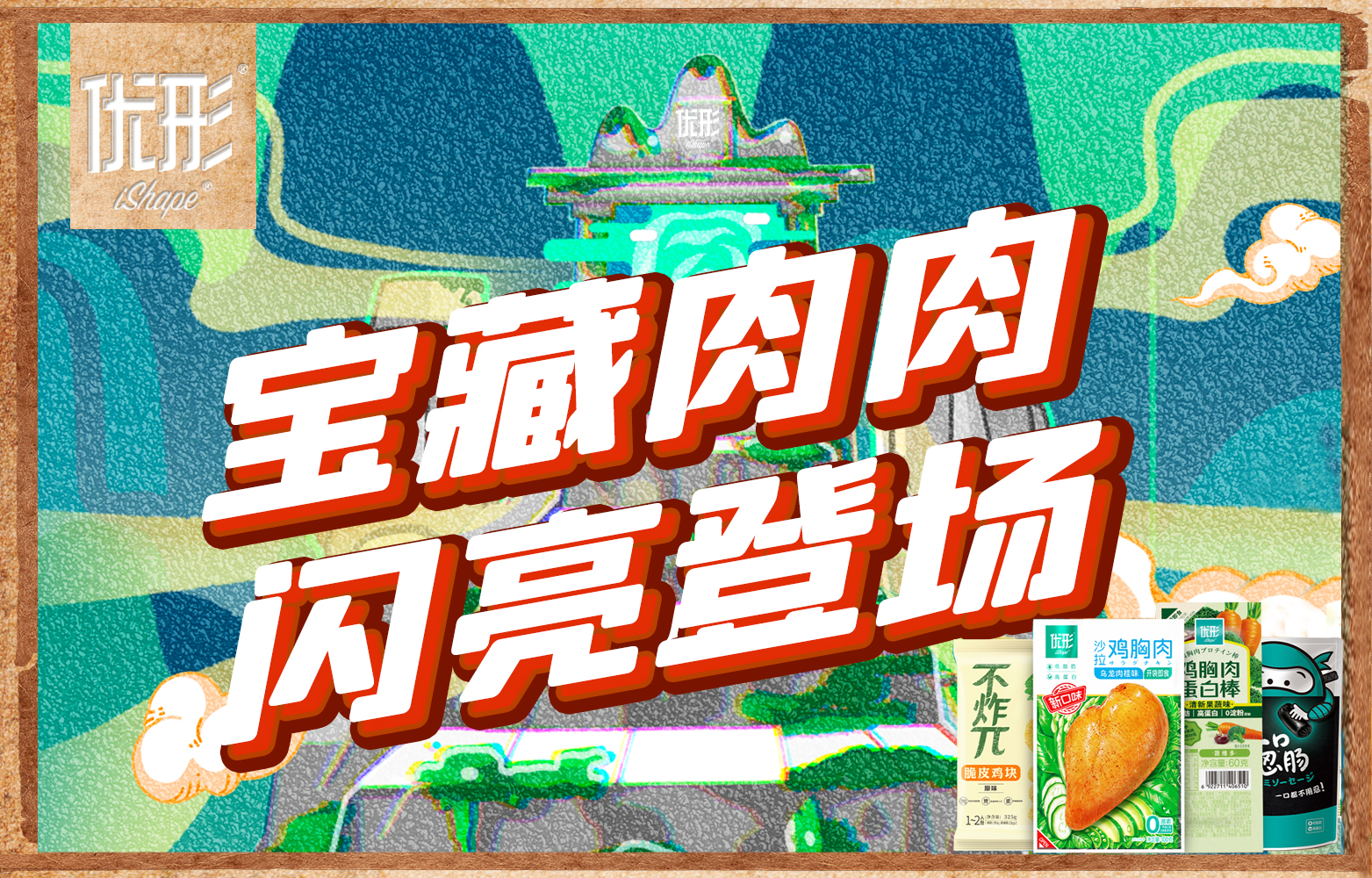 优发国际|随优而动一触即发