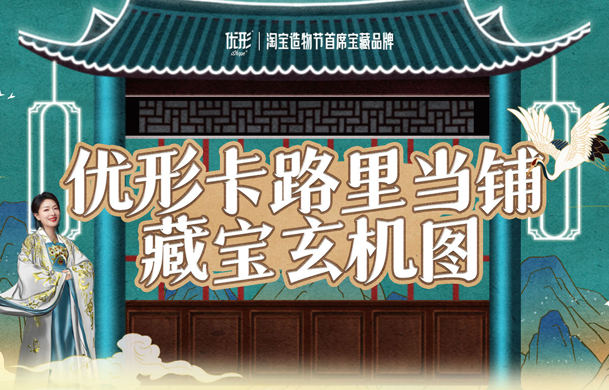 优发国际|随优而动一触即发