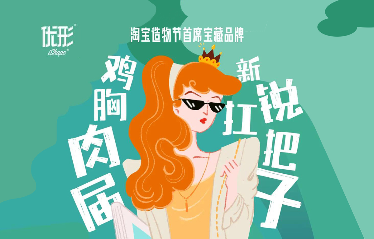 优发国际|随优而动一触即发