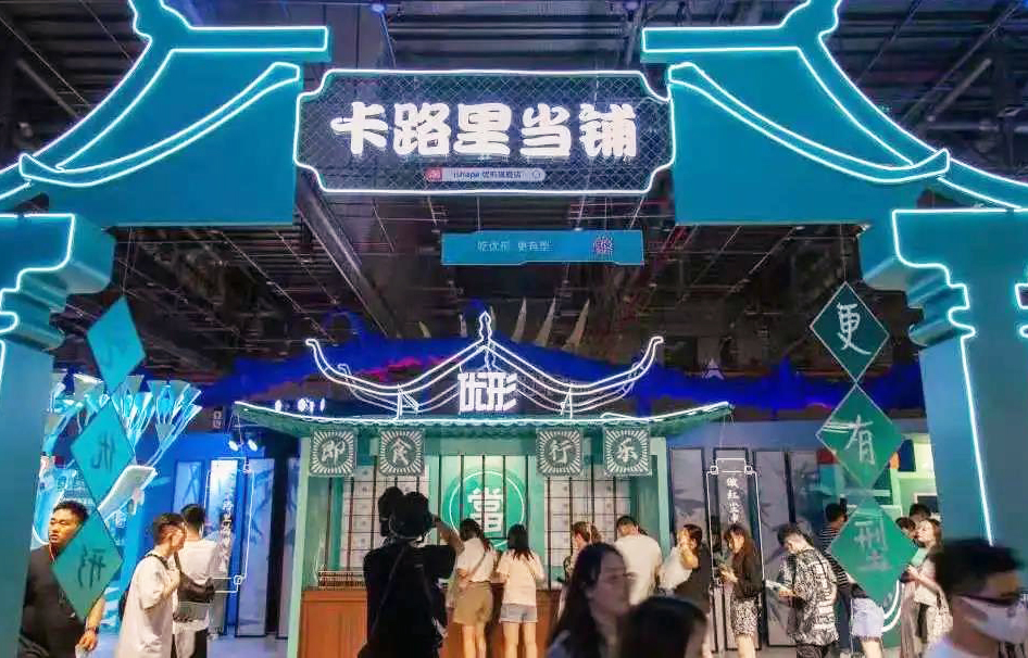 优发国际|随优而动一触即发