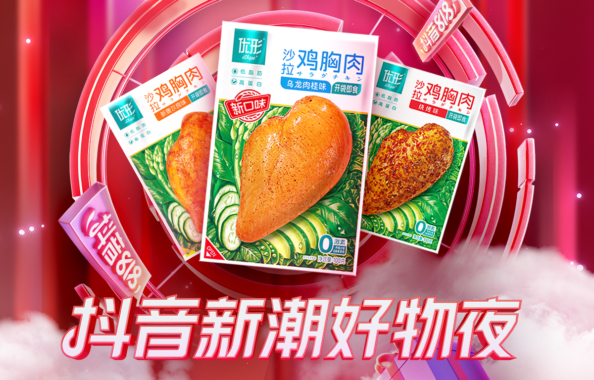 优发国际|随优而动一触即发