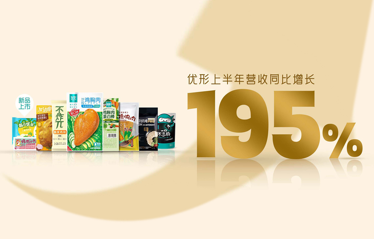 优发国际|随优而动一触即发