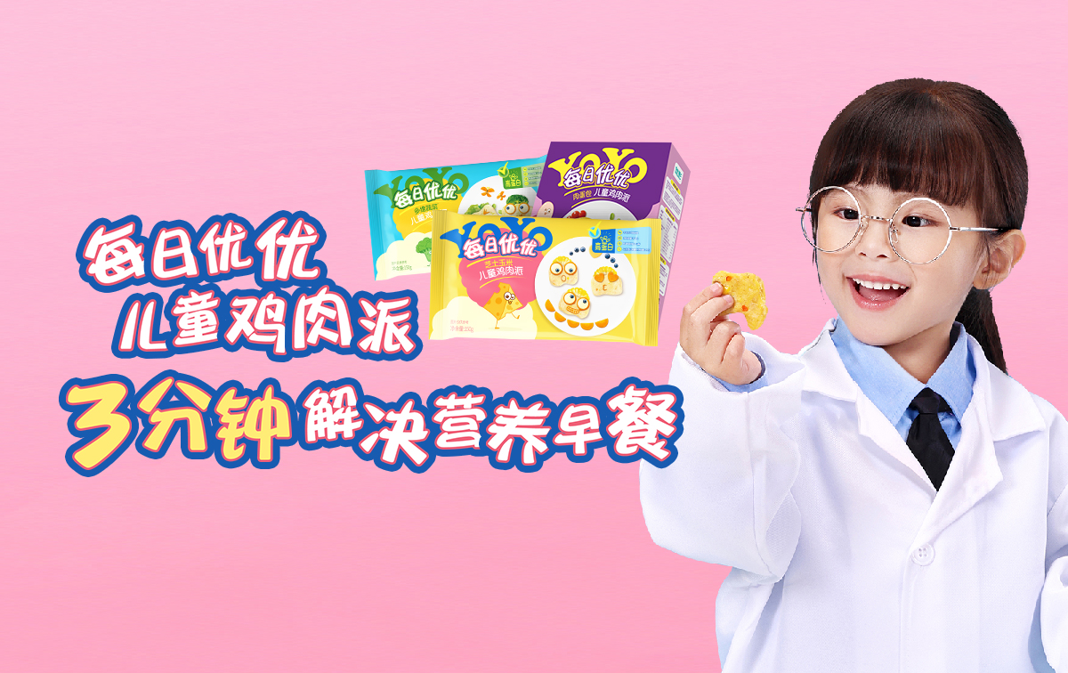优发国际|随优而动一触即发