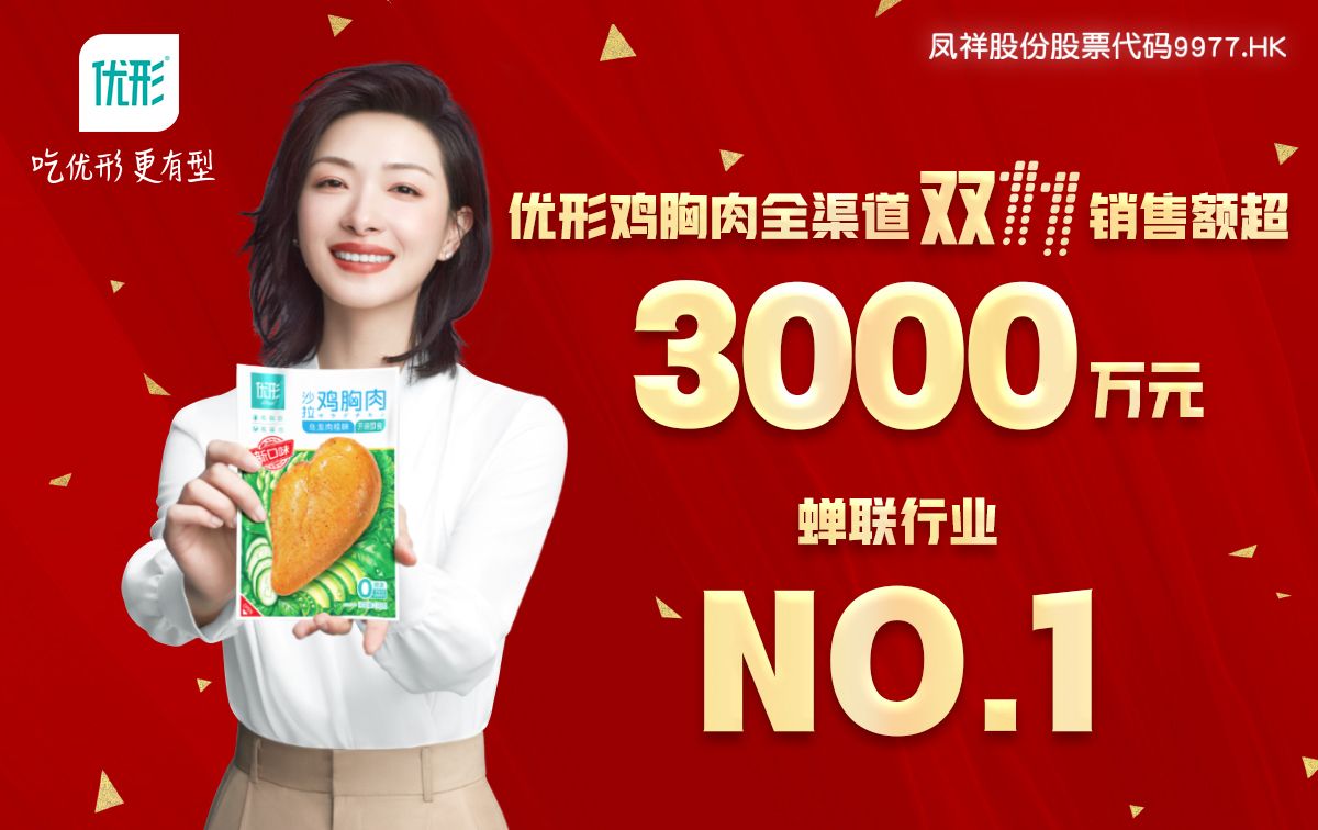 优发国际|随优而动一触即发