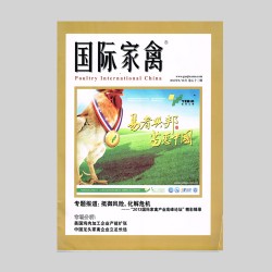 优发国际|随优而动一触即发