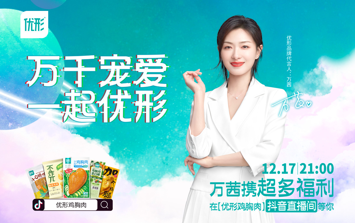 优发国际|随优而动一触即发