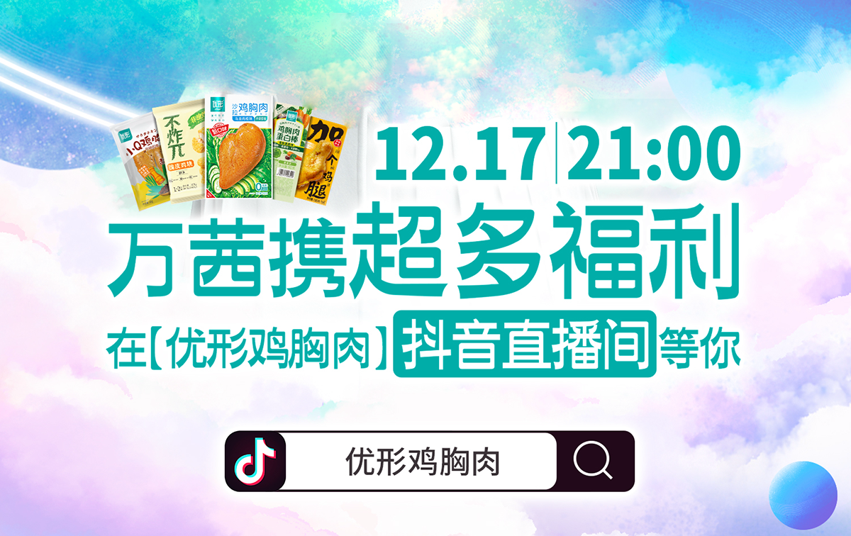 优发国际|随优而动一触即发