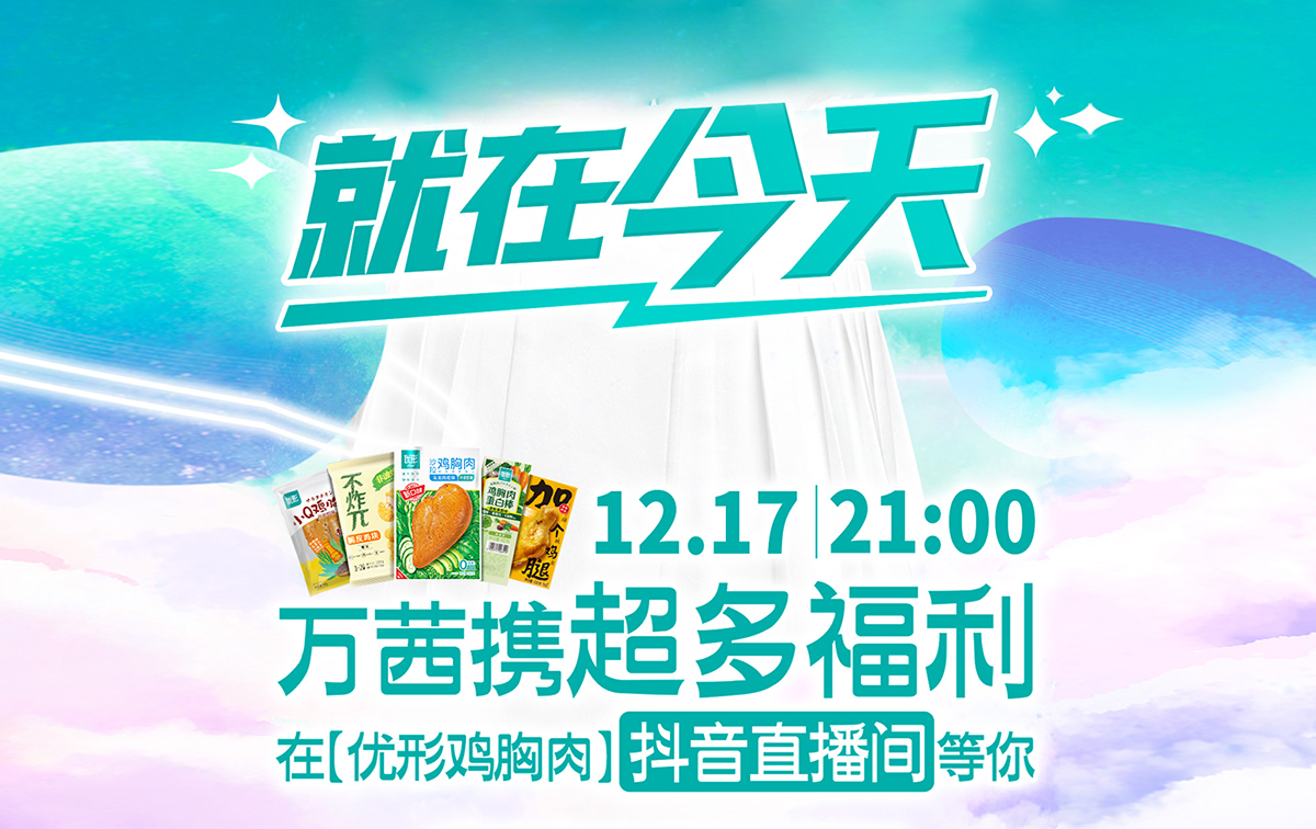 优发国际|随优而动一触即发