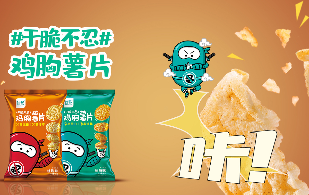 优发国际|随优而动一触即发