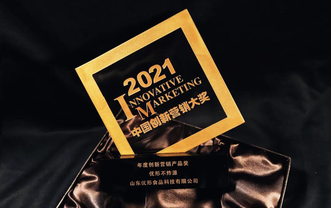 优发国际|随优而动一触即发