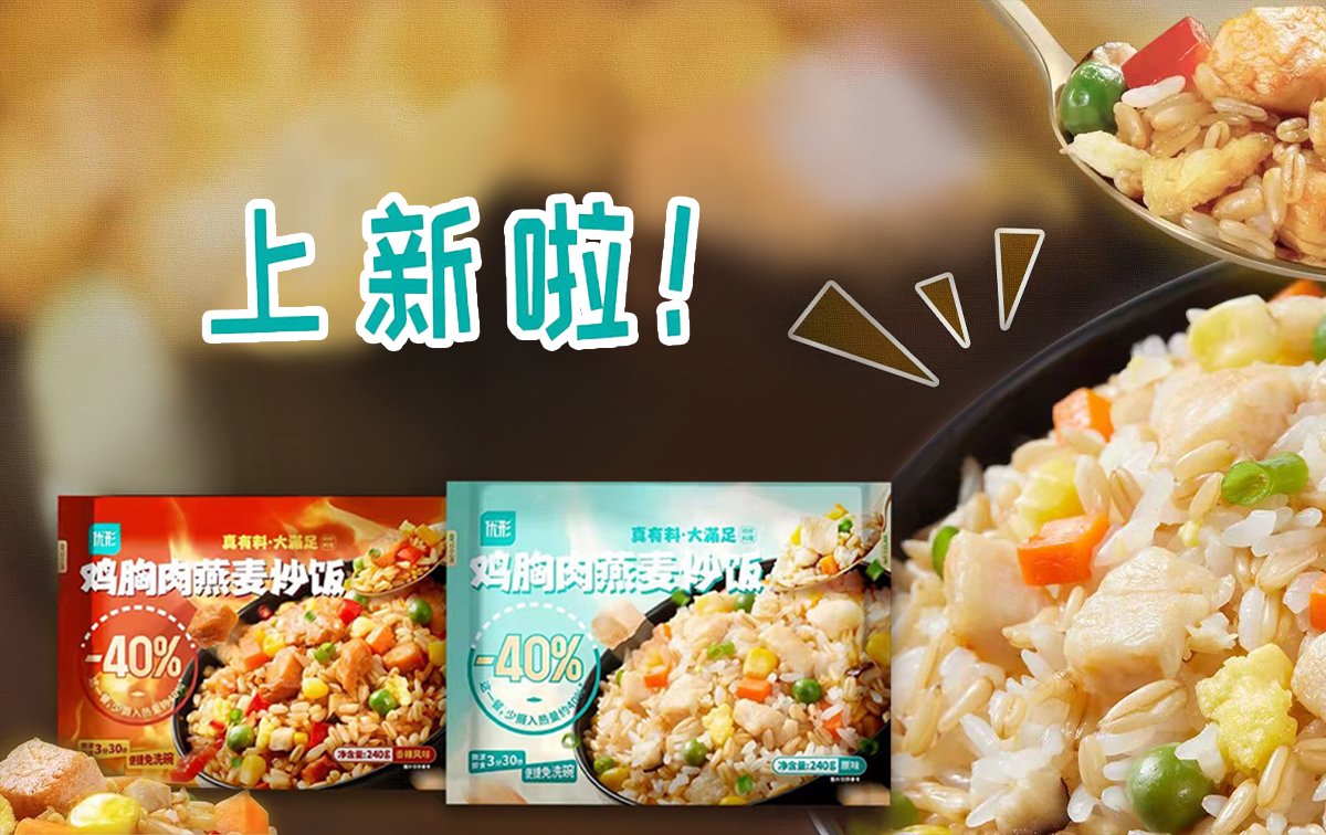 优发国际|随优而动一触即发