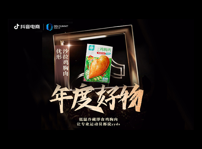 优发国际|随优而动一触即发