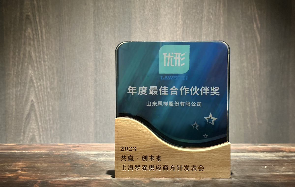 优发国际|随优而动一触即发