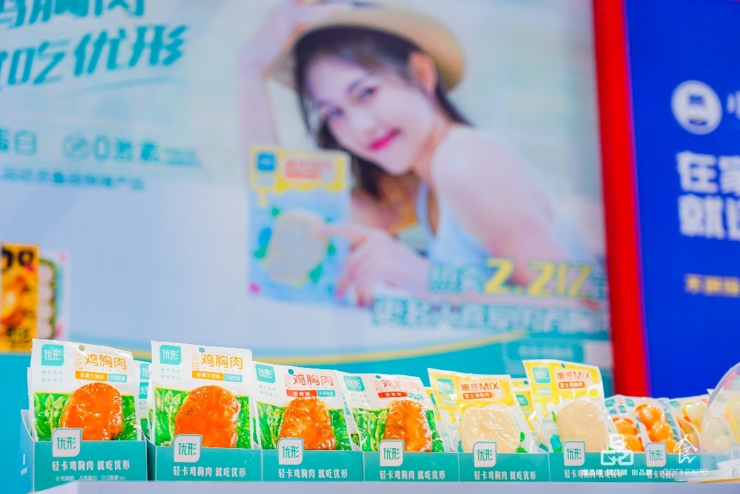 优发国际|随优而动一触即发