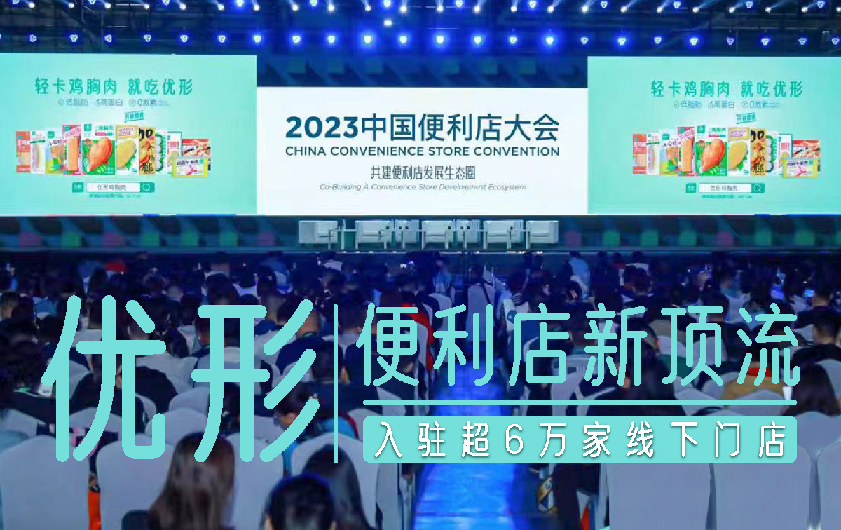 优发国际|随优而动一触即发
